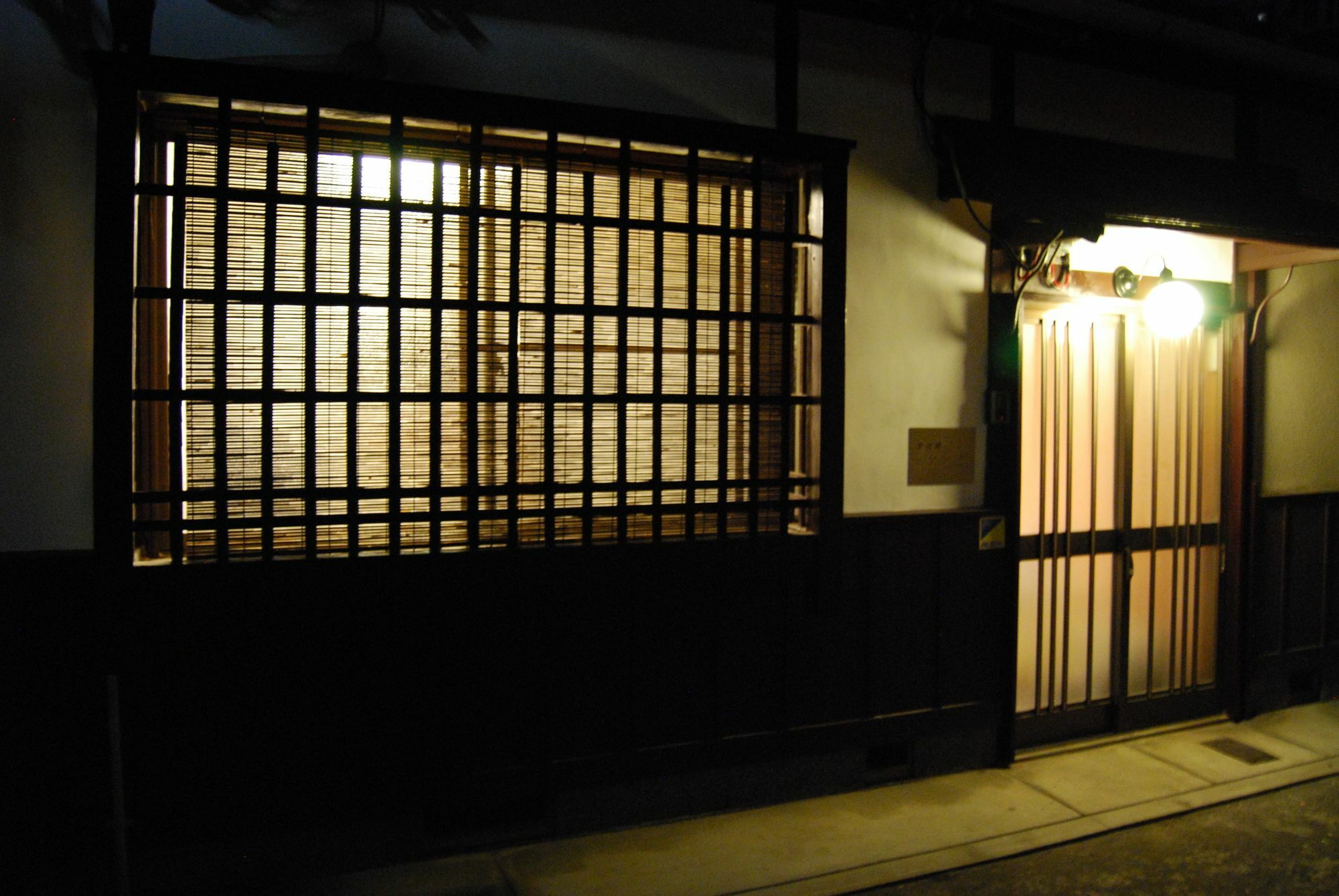 Willa Nanako House Kioto Zewnętrze zdjęcie